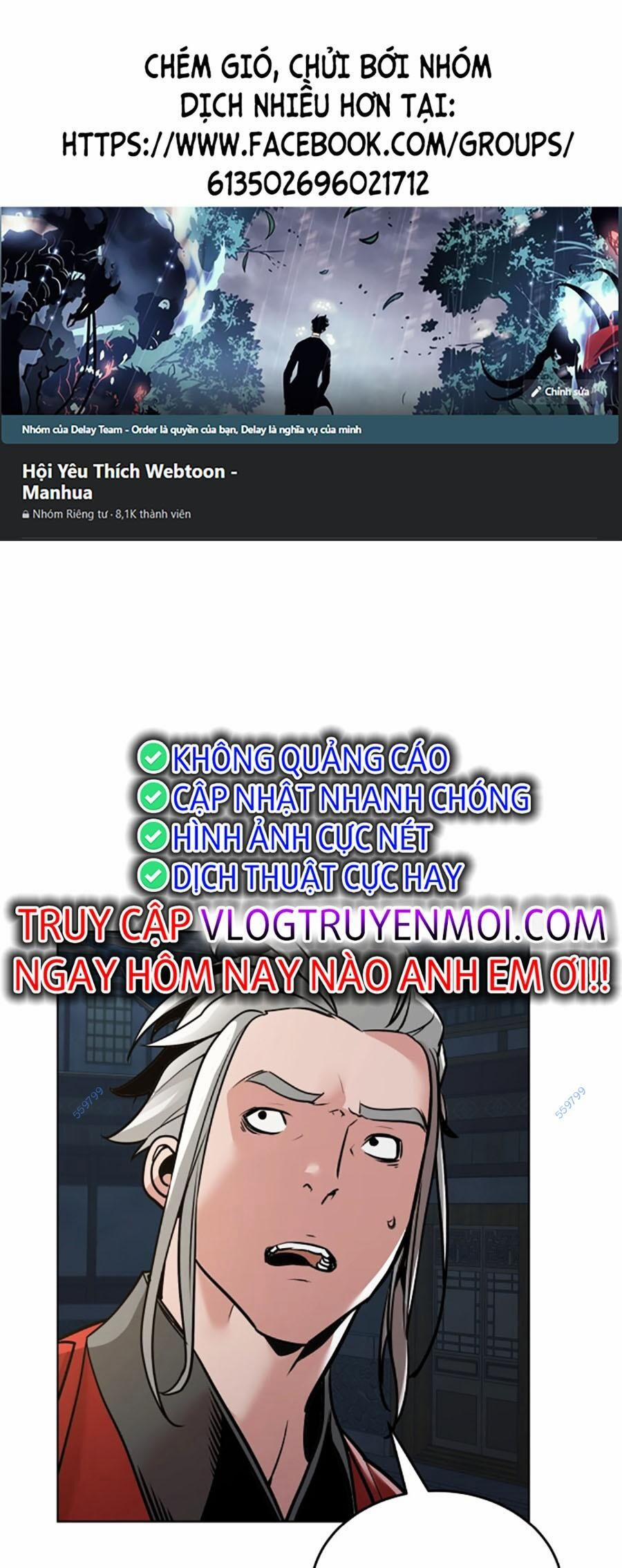 Tiểu Tử Đáng Ngờ Lại Là Cao Thủ 13 trang 0