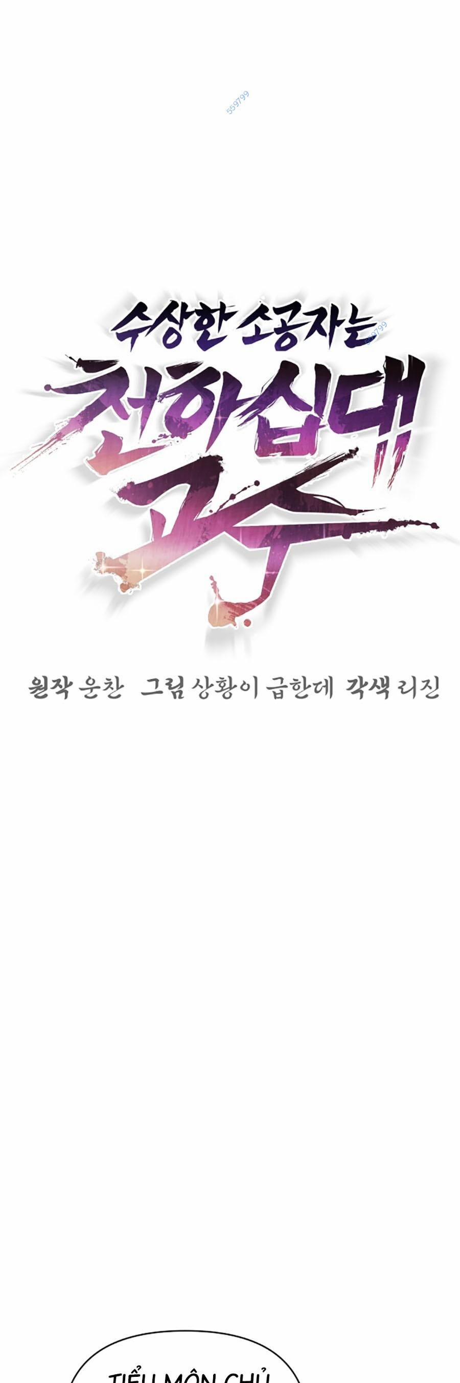 Tiểu Tử Đáng Ngờ Lại Là Cao Thủ 14 trang 2