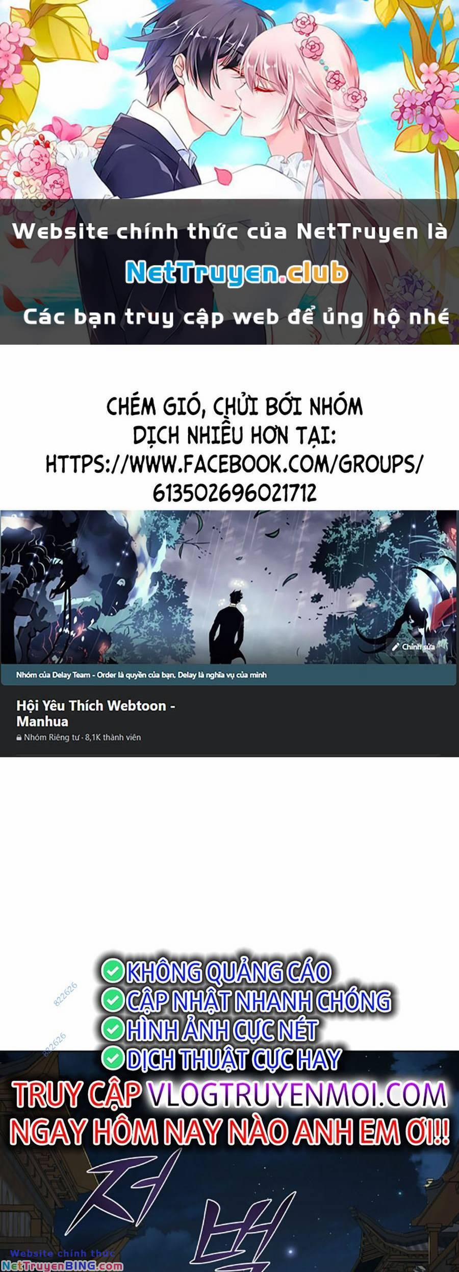 Tiểu Tử Đáng Ngờ Lại Là Cao Thủ 15 trang 0