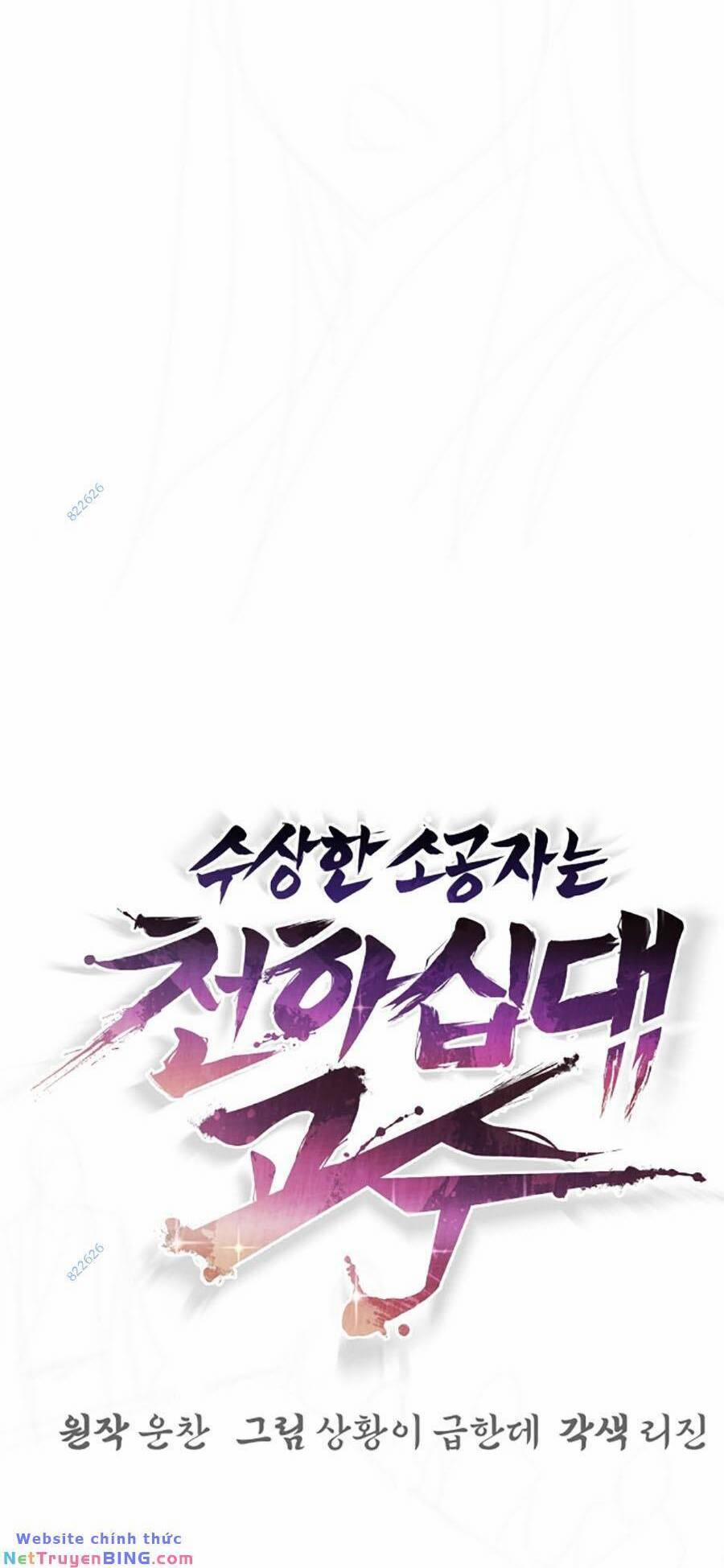 Tiểu Tử Đáng Ngờ Lại Là Cao Thủ 15 trang 30