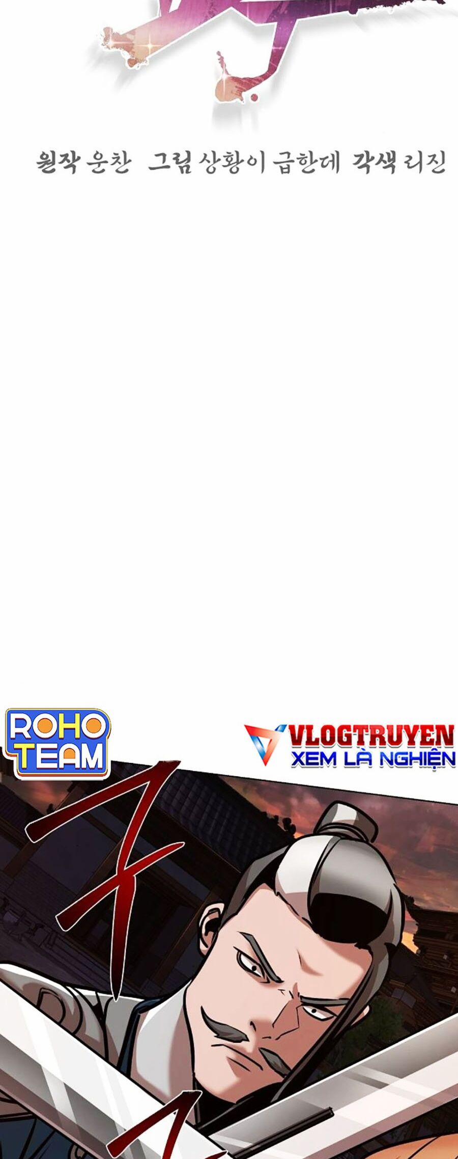 Tiểu Tử Đáng Ngờ Lại Là Cao Thủ 19 trang 3