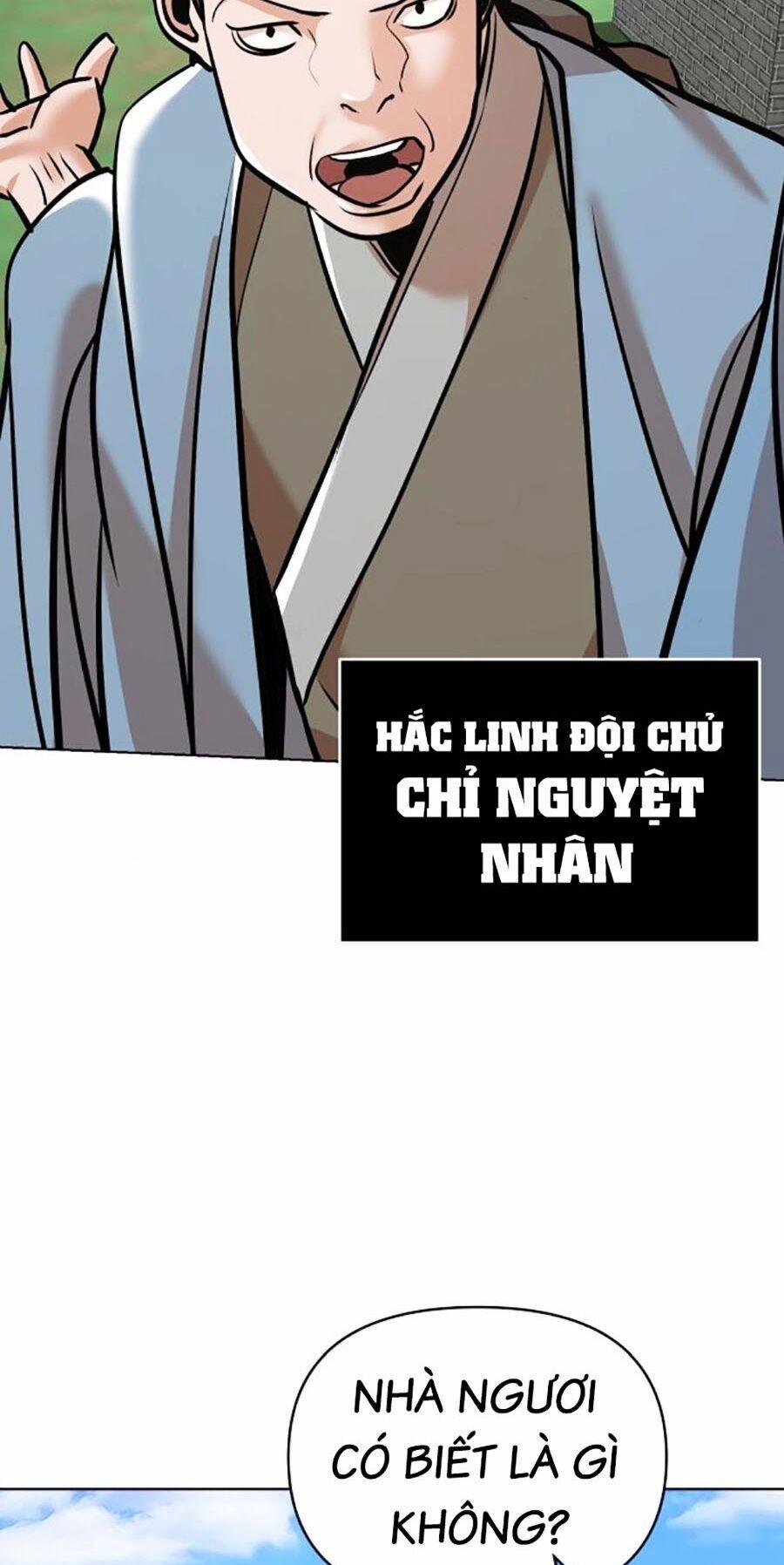 Tiểu Tử Đáng Ngờ Lại Là Cao Thủ 22 trang 22