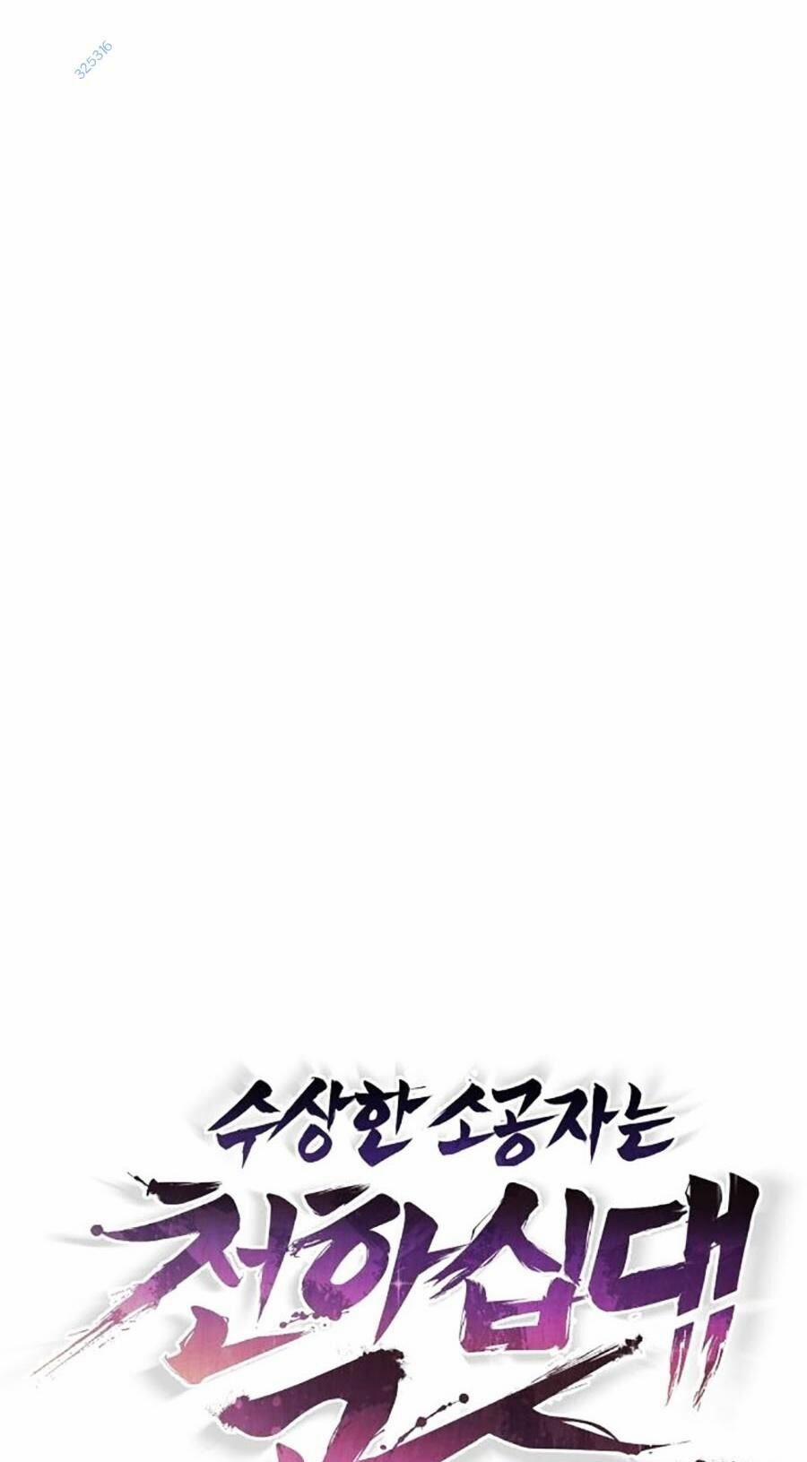 Tiểu Tử Đáng Ngờ Lại Là Cao Thủ 23 trang 4