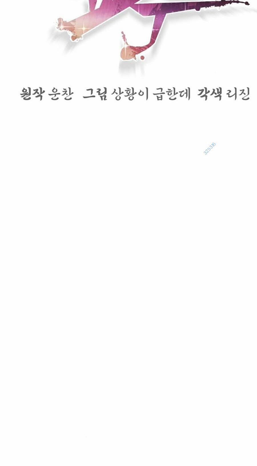 Tiểu Tử Đáng Ngờ Lại Là Cao Thủ 23 trang 5