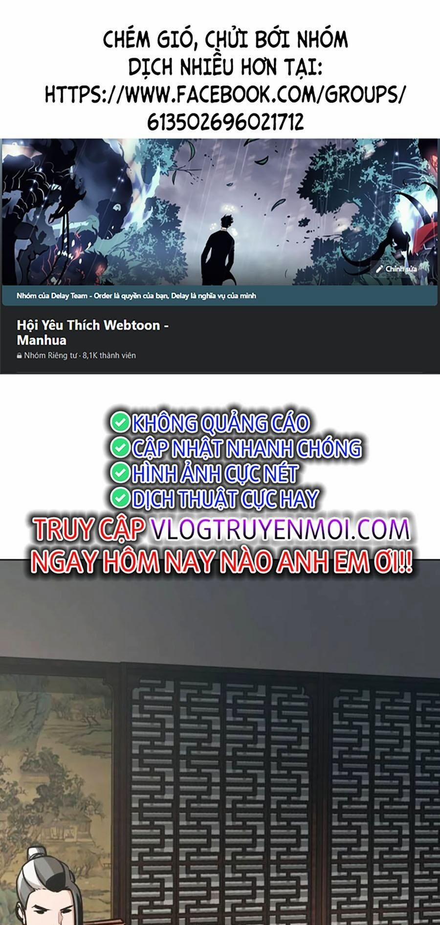 Tiểu Tử Đáng Ngờ Lại Là Cao Thủ 24 trang 0