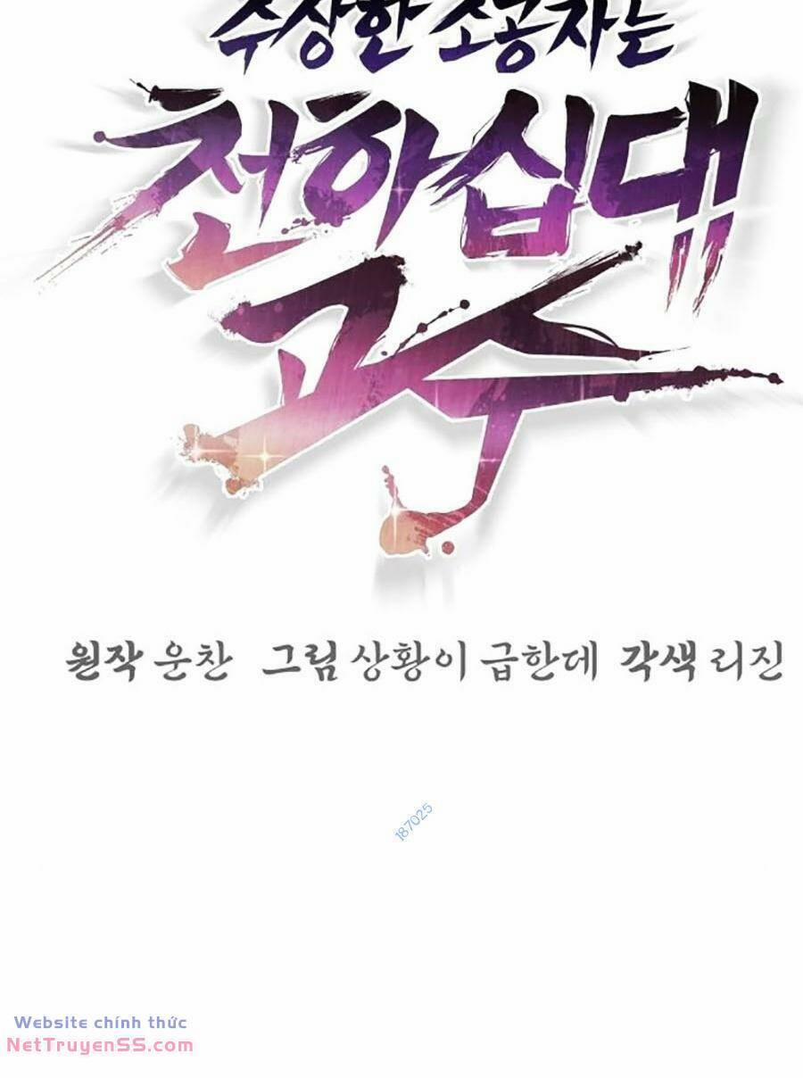 Tiểu Tử Đáng Ngờ Lại Là Cao Thủ 25 trang 7