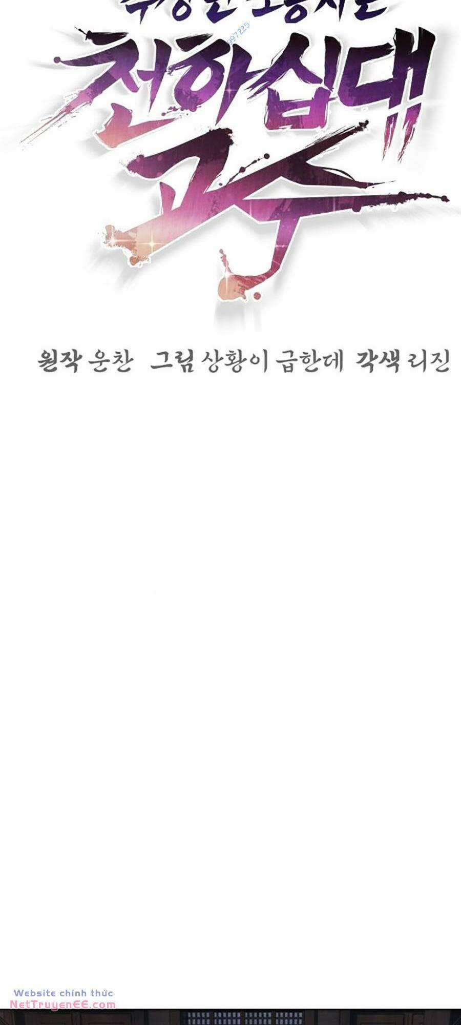 Tiểu Tử Đáng Ngờ Lại Là Cao Thủ 26 trang 3