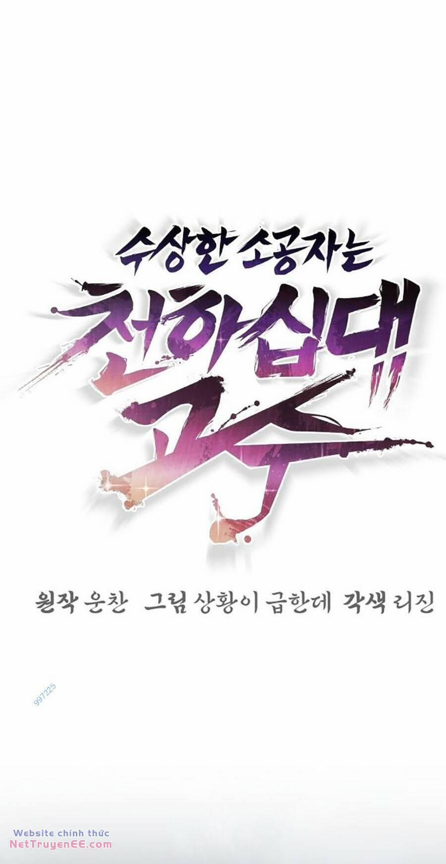 Tiểu Tử Đáng Ngờ Lại Là Cao Thủ 28 trang 49