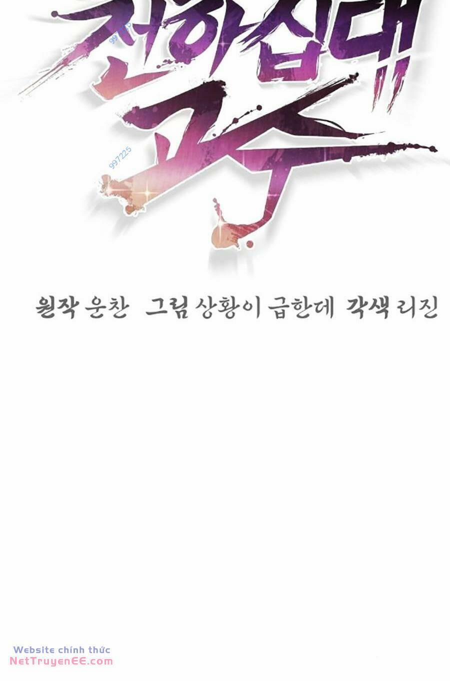 Tiểu Tử Đáng Ngờ Lại Là Cao Thủ 29 trang 8