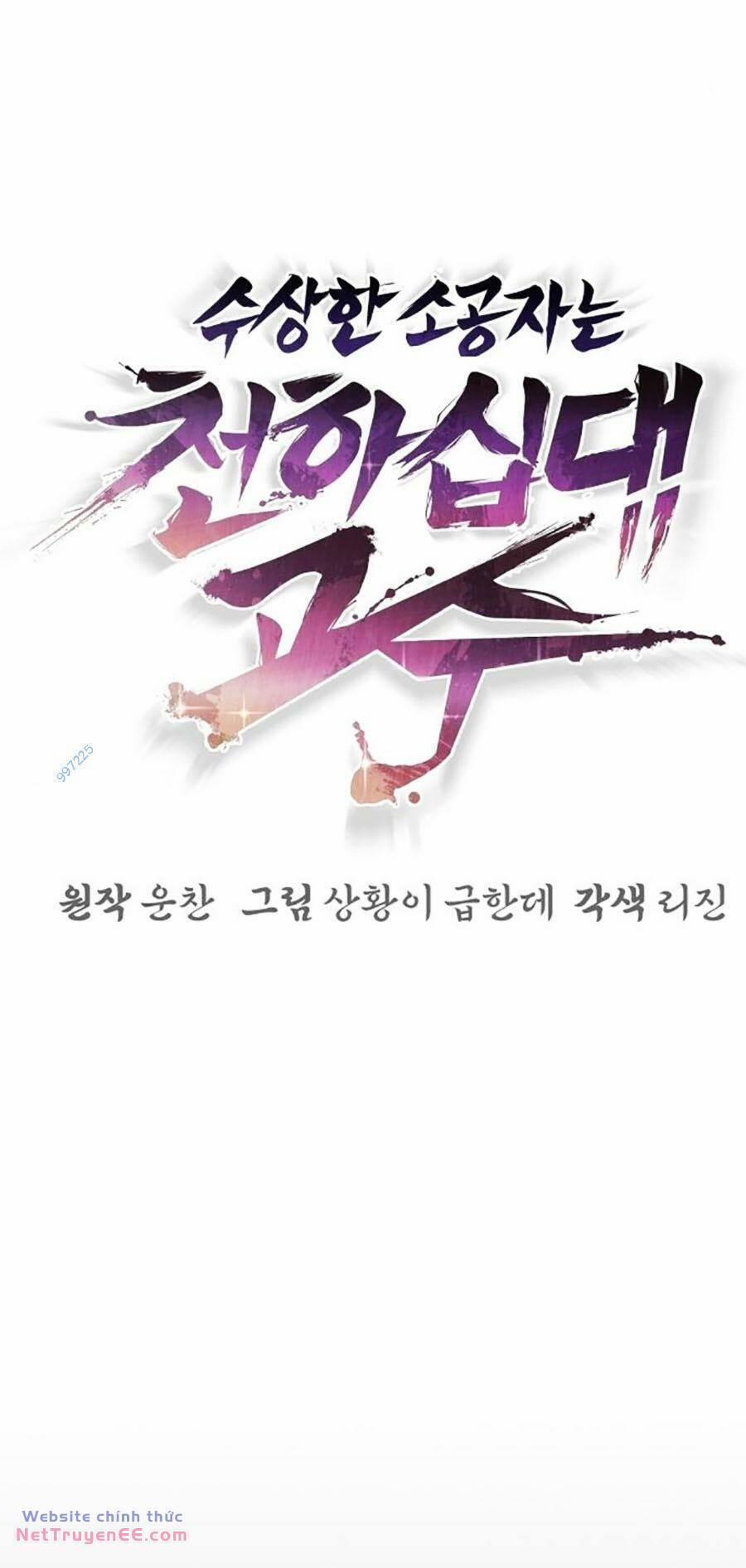 Tiểu Tử Đáng Ngờ Lại Là Cao Thủ 30 trang 10