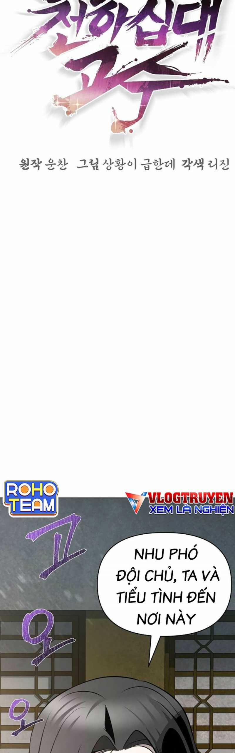 Tiểu Tử Đáng Ngờ Lại Là Cao Thủ 31 trang 5