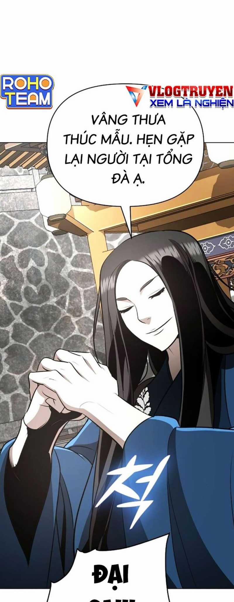 Tiểu Tử Đáng Ngờ Lại Là Cao Thủ 32 trang 42