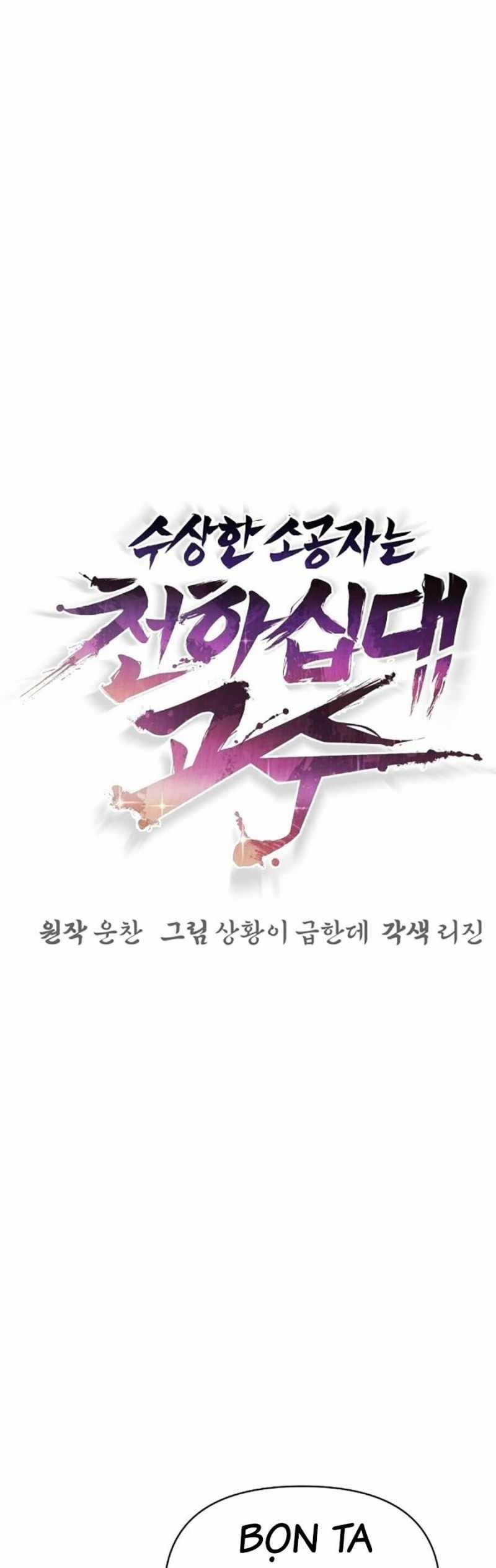 Tiểu Tử Đáng Ngờ Lại Là Cao Thủ 34 trang 6