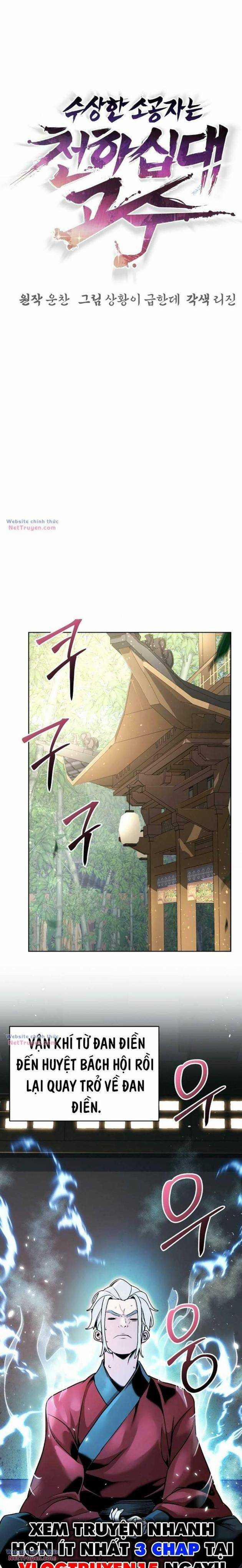 Tiểu Tử Đáng Ngờ Lại Là Cao Thủ 39 trang 17