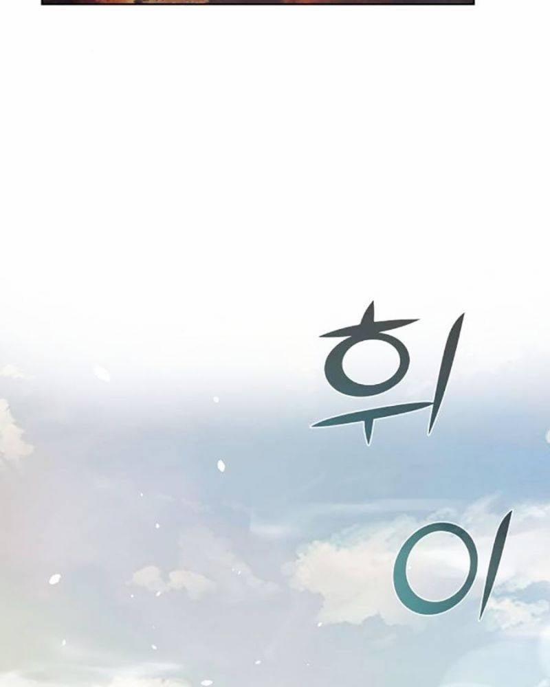 Tiểu Tử Đáng Ngờ Lại Là Cao Thủ 42 trang 13