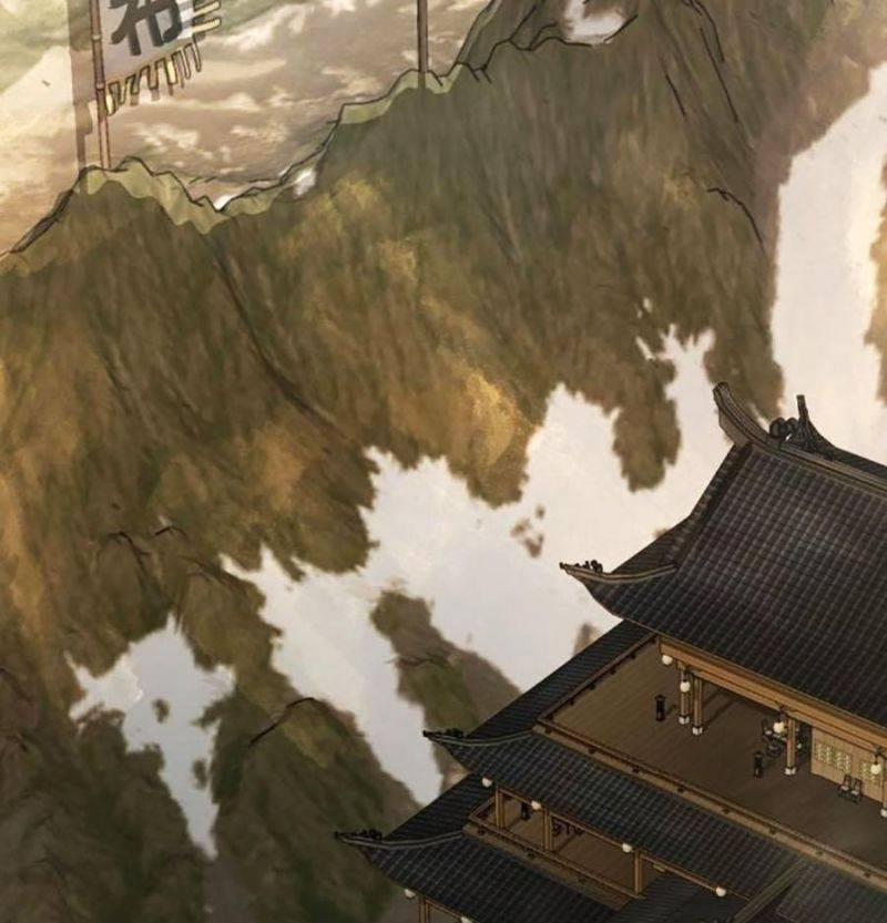 Tiểu Tử Đáng Ngờ Lại Là Cao Thủ 43 trang 43