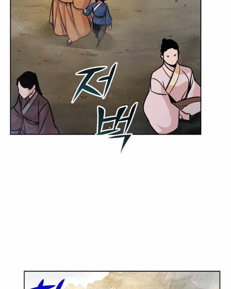 Tiểu Tử Đáng Ngờ Lại Là Cao Thủ 43 trang 57