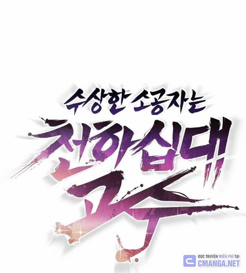 Tiểu Tử Đáng Ngờ Lại Là Cao Thủ 45 trang 56