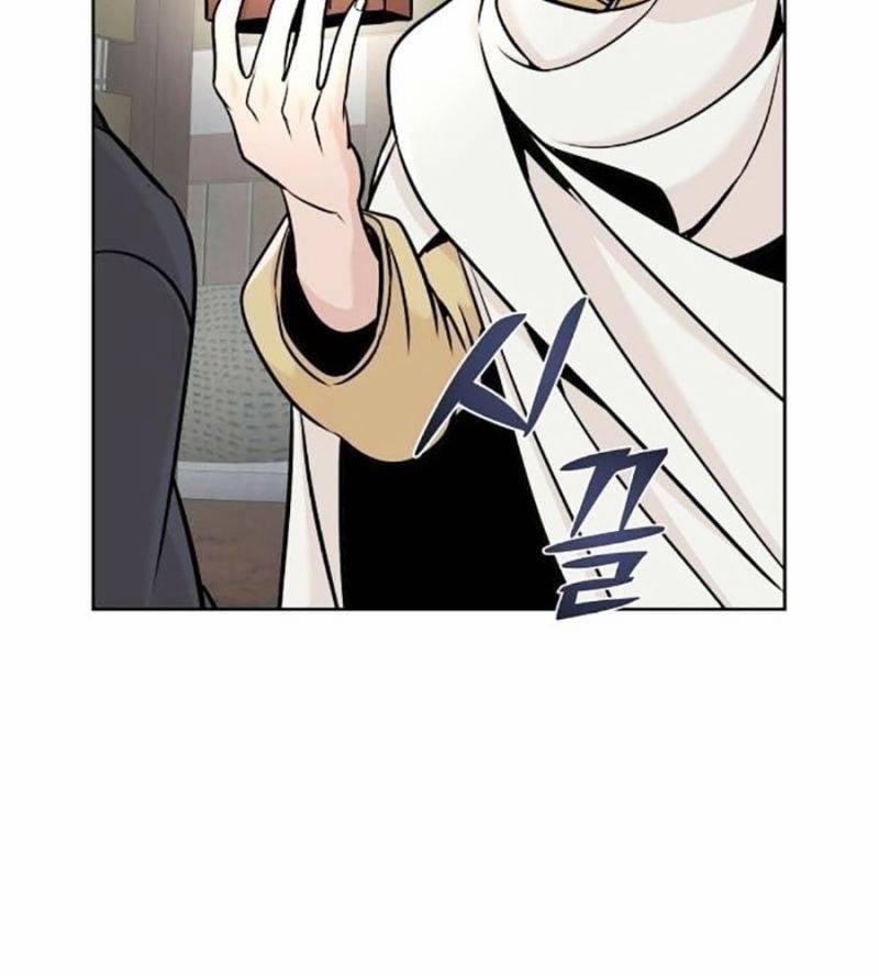 Tiểu Tử Đáng Ngờ Lại Là Cao Thủ 45 trang 61