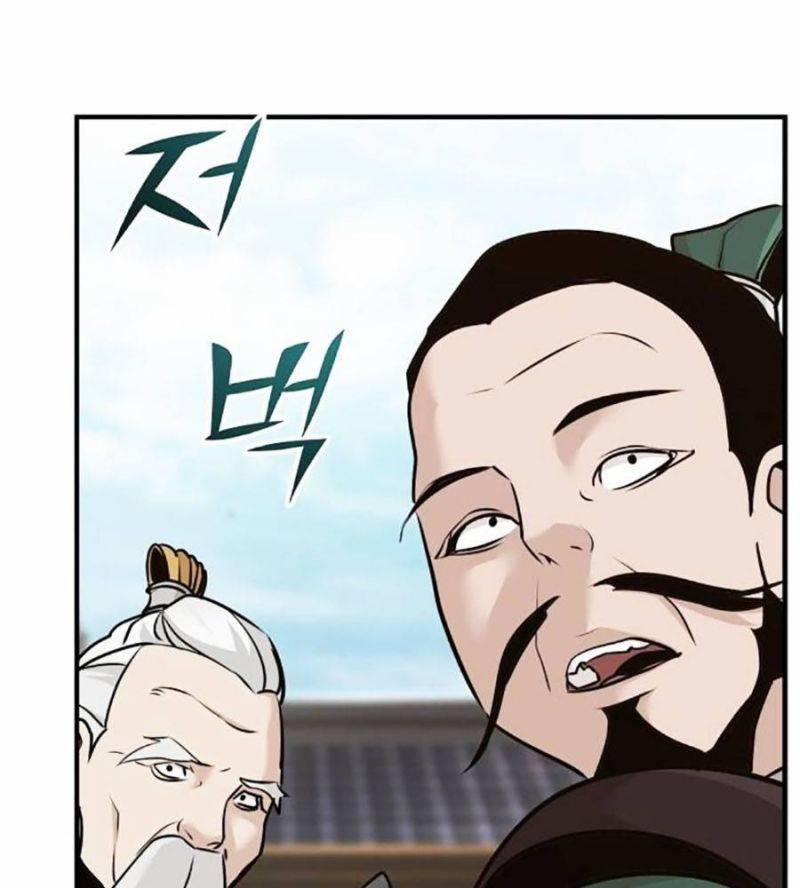 Tiểu Tử Đáng Ngờ Lại Là Cao Thủ 49 trang 199