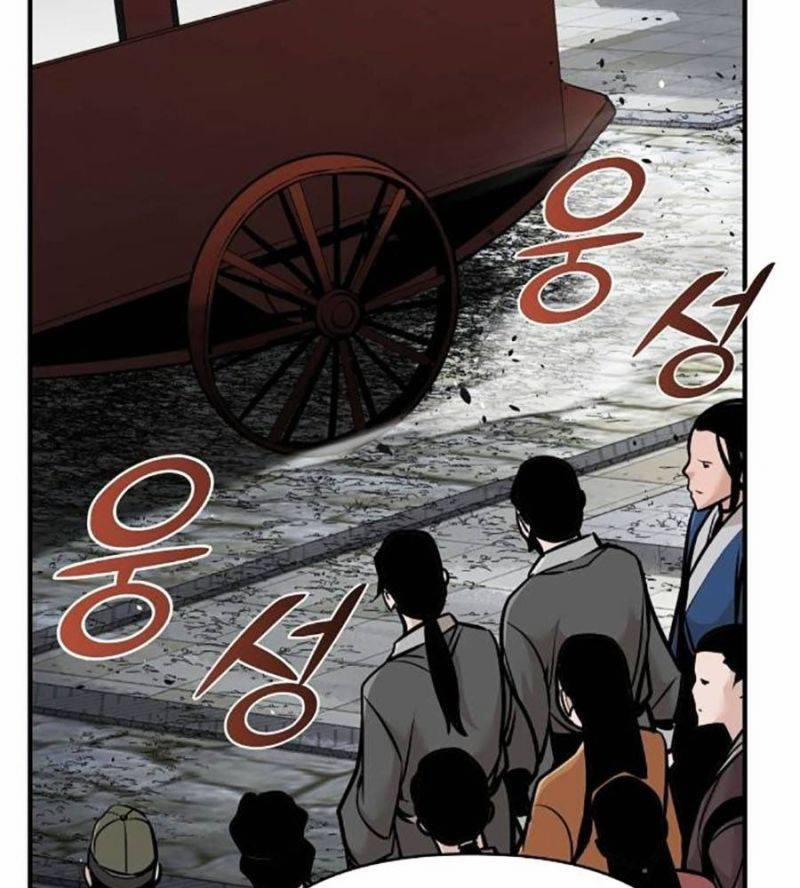 Tiểu Tử Đáng Ngờ Lại Là Cao Thủ 49 trang 28