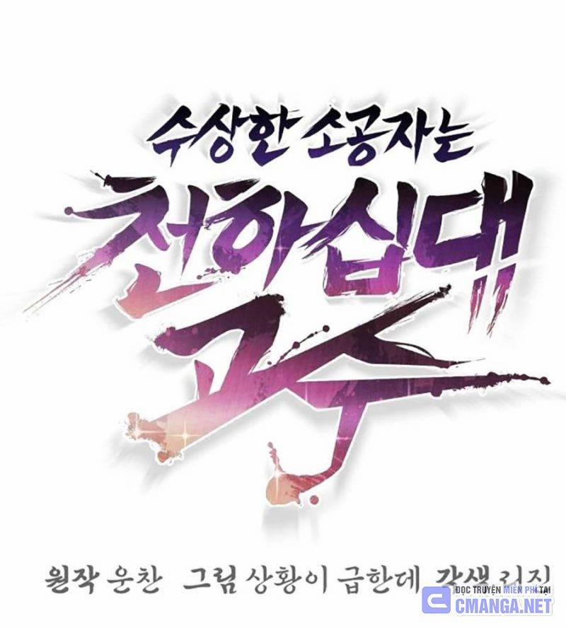 Tiểu Tử Đáng Ngờ Lại Là Cao Thủ 49 trang 56