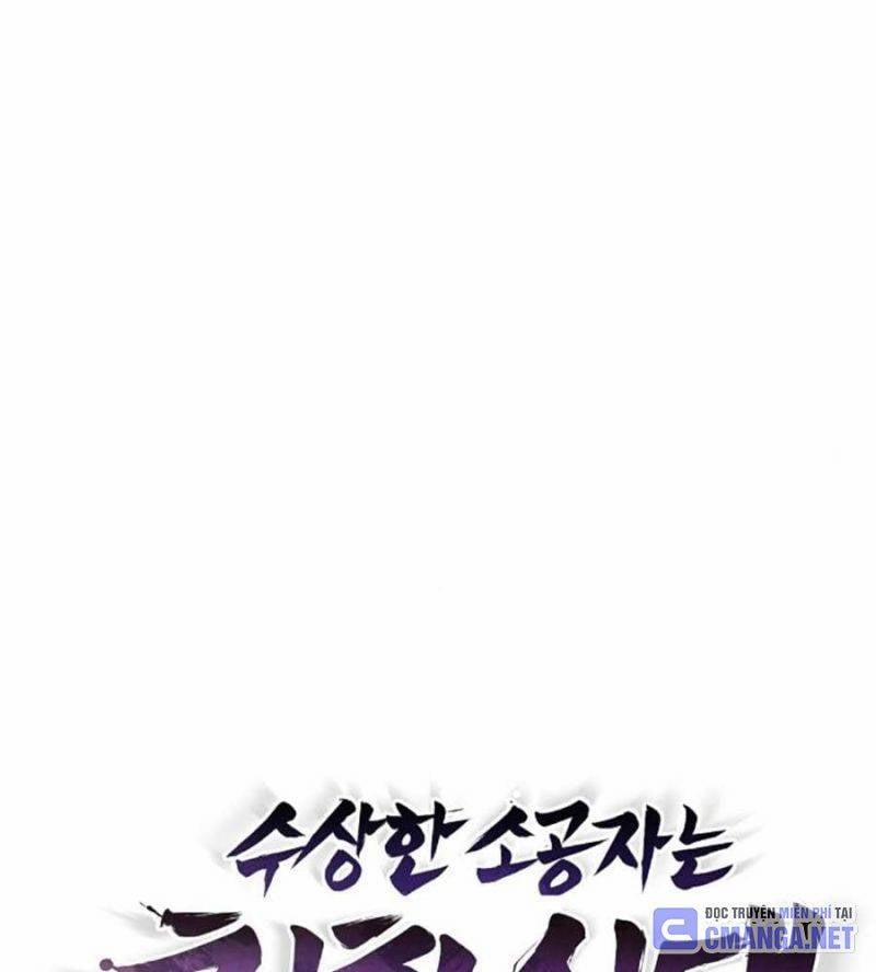 Tiểu Tử Đáng Ngờ Lại Là Cao Thủ 51 trang 98