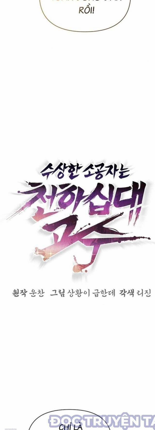 Tiểu Tử Đáng Ngờ Lại Là Cao Thủ 55 trang 18