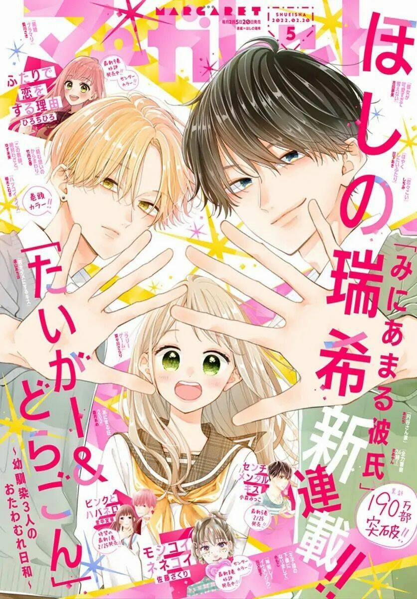 Tiger And Dragon 1 trang 0