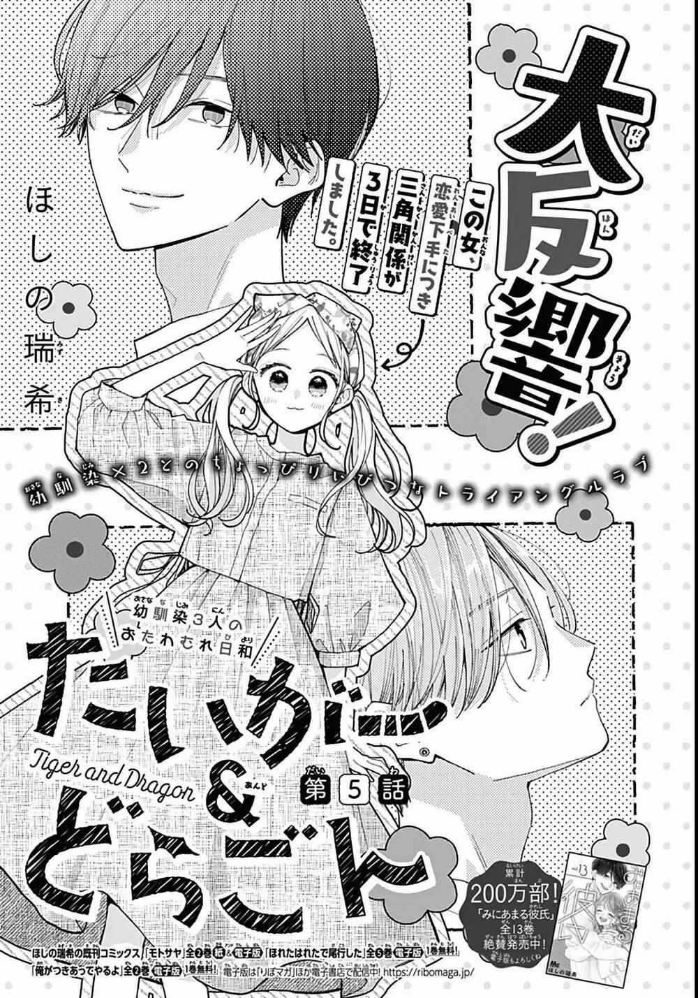 Tiger And Dragon 5 trang 0