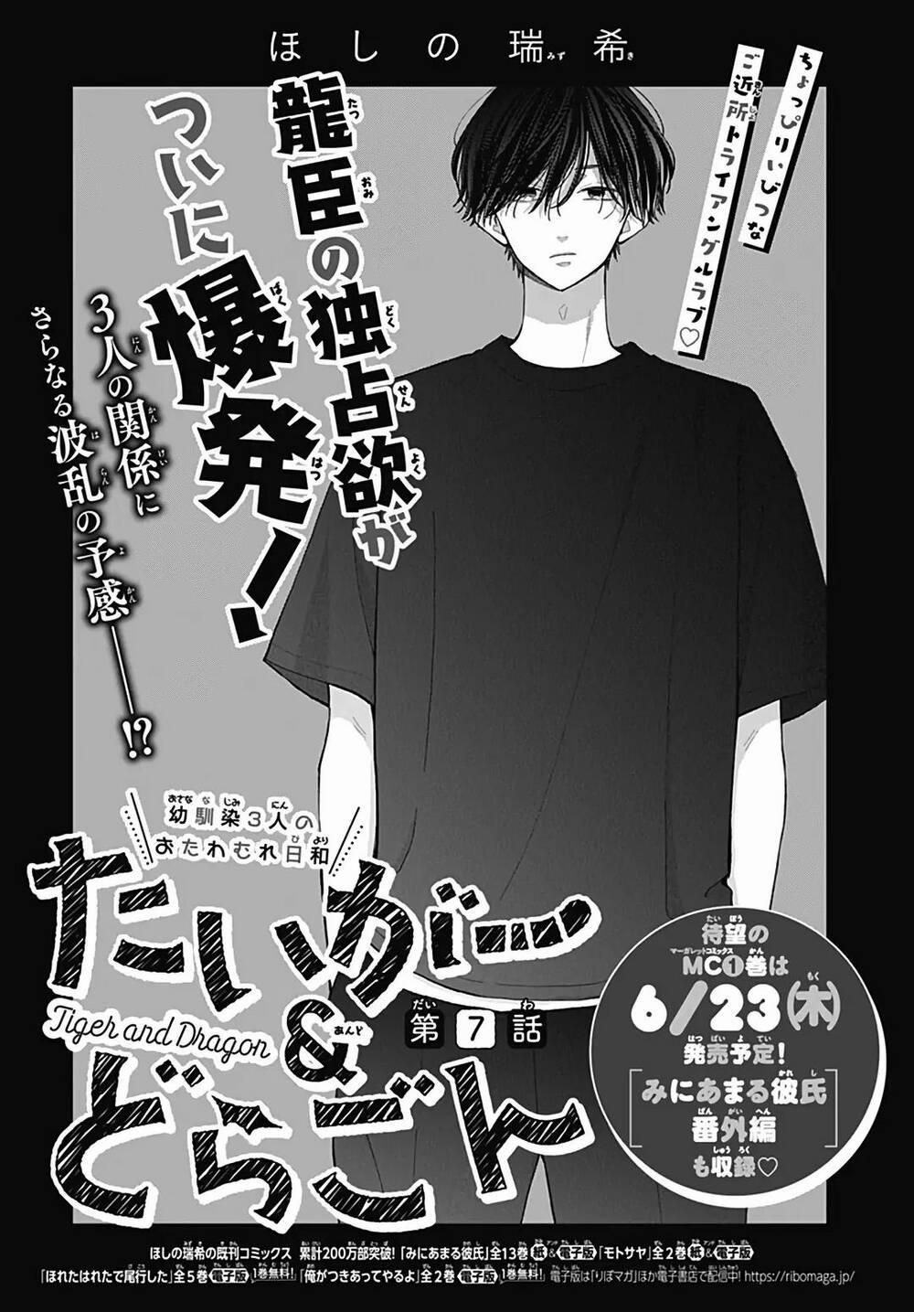 Tiger And Dragon 7 trang 2