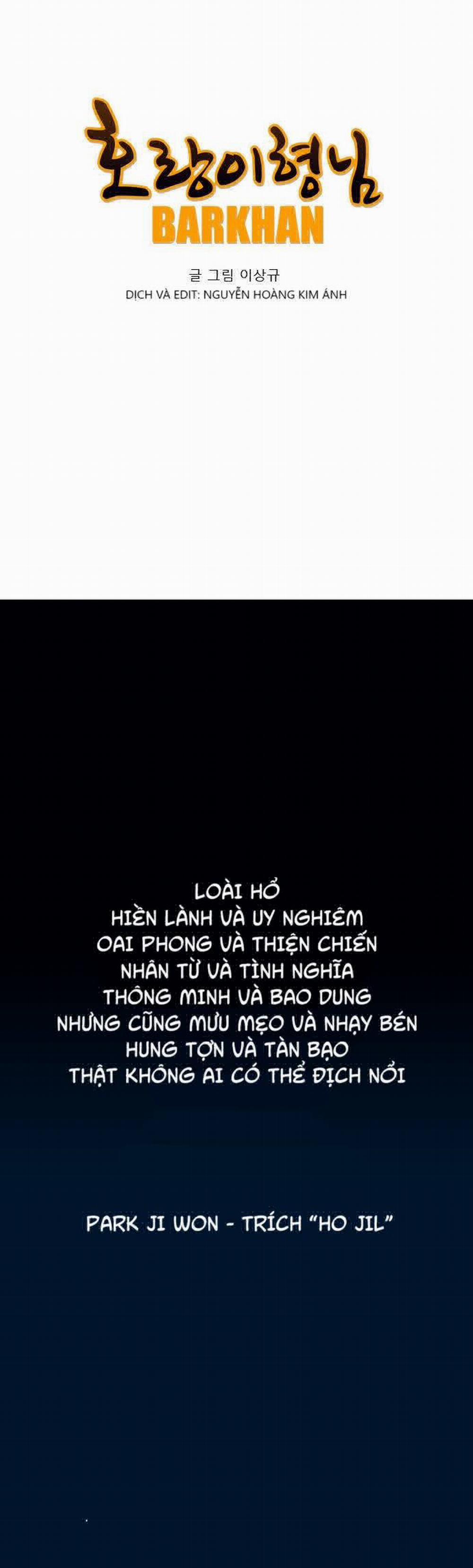 Tiger Brother 1 trang 12