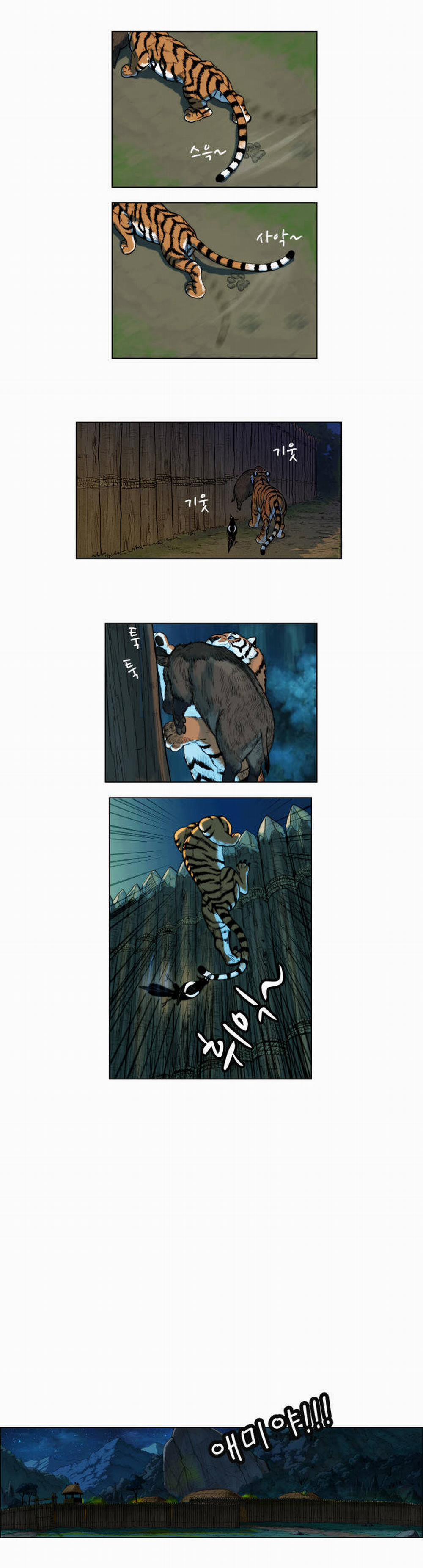 Tiger Brother 1 trang 23