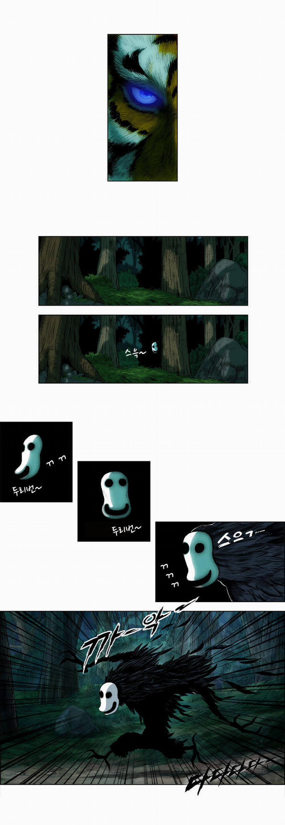 Tiger Brother 1 trang 33