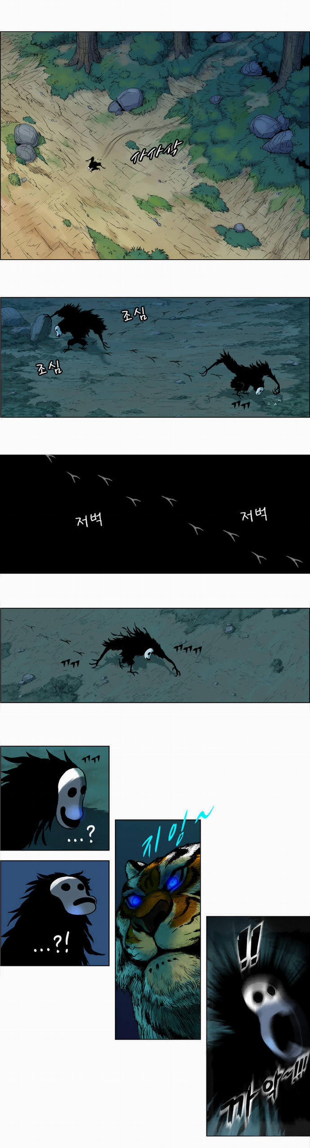 Tiger Brother 1 trang 34