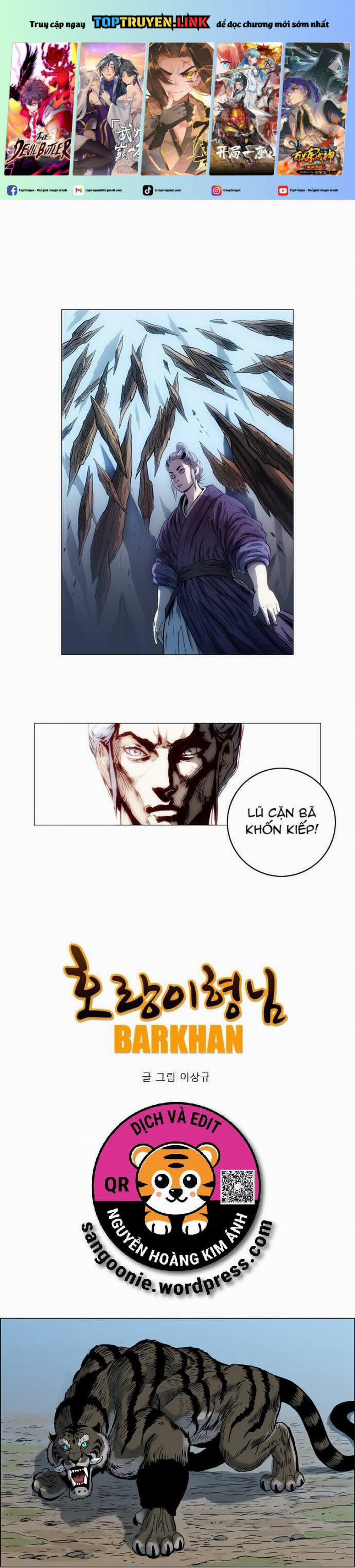 Tiger Brother 11 trang 0