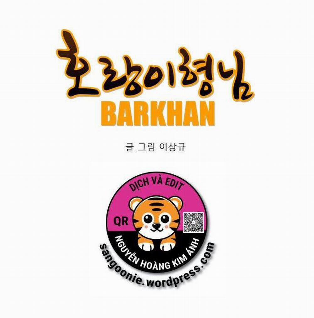 Tiger Brother 12 trang 12