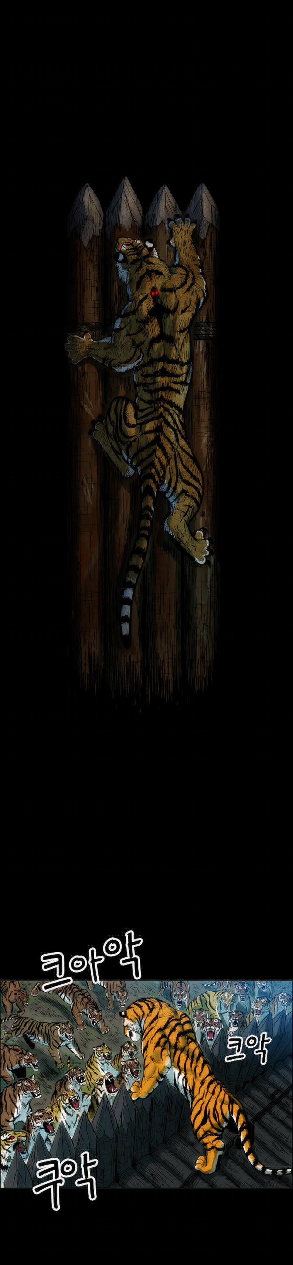 Tiger Brother 2 trang 5