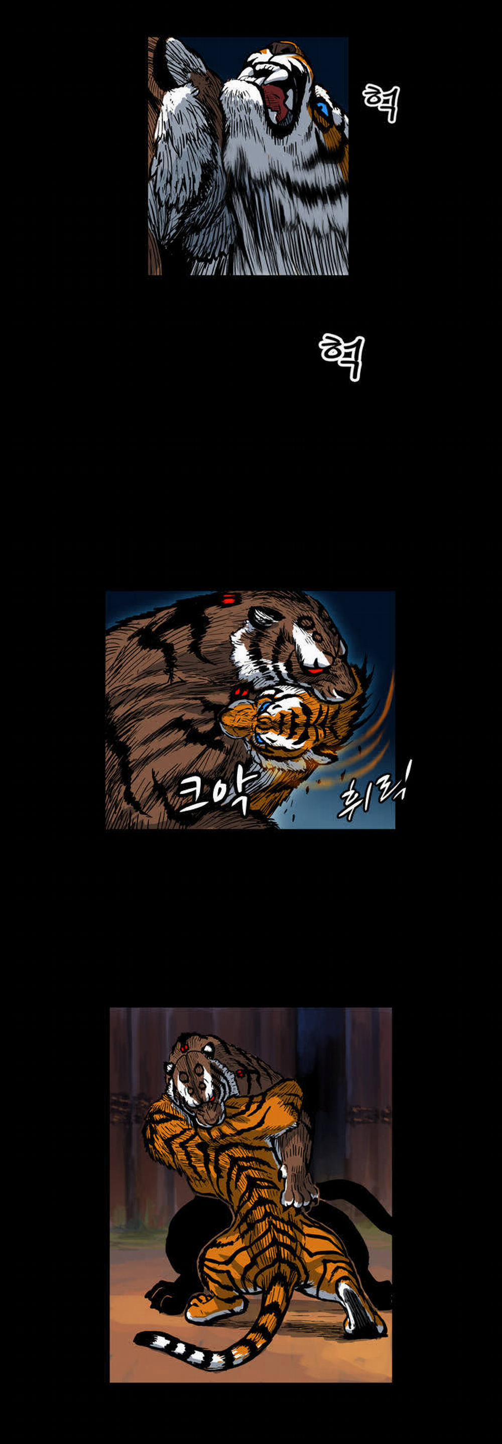 Tiger Brother 3 trang 31