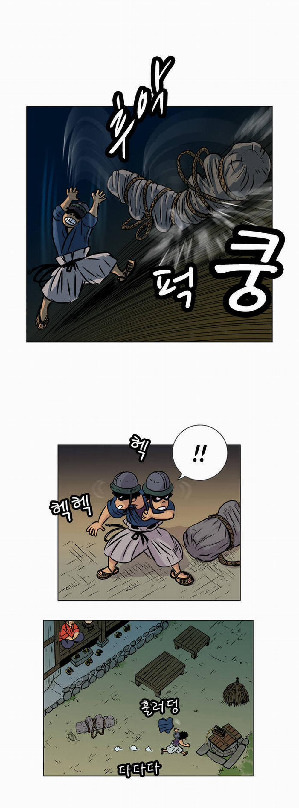 Tiger Brother 5 trang 17