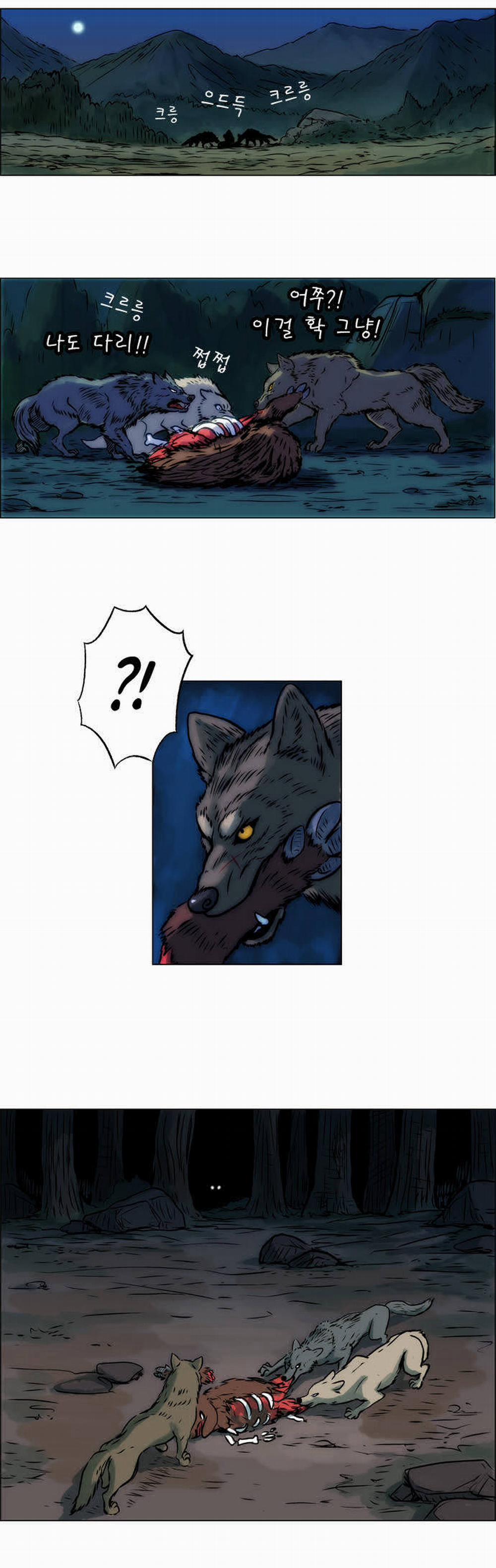 Tiger Brother 6 trang 32