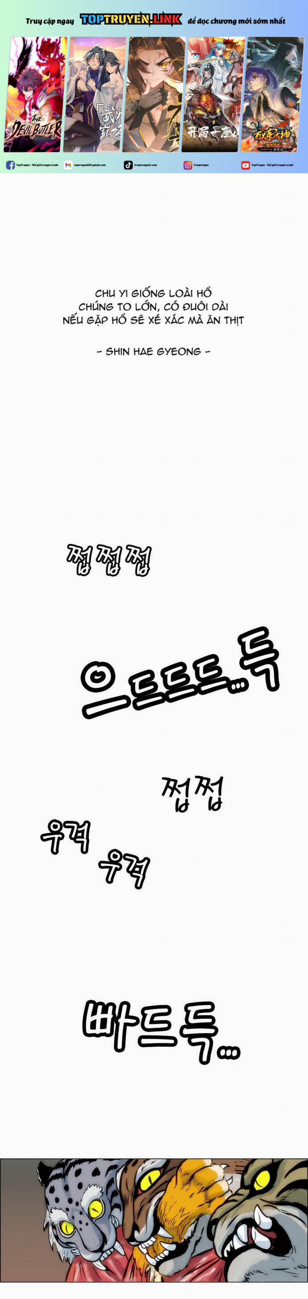 Tiger Brother 9 trang 0