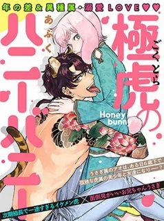 Đọc truyện tranh Tiger Bunny