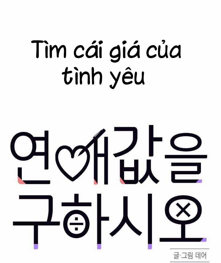 Tìm kiếm giá trị tình yêu 1 trang 16