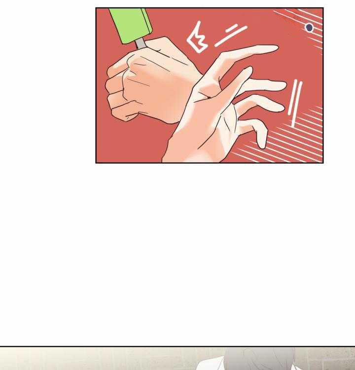 Tìm kiếm giá trị tình yêu 2 trang 17