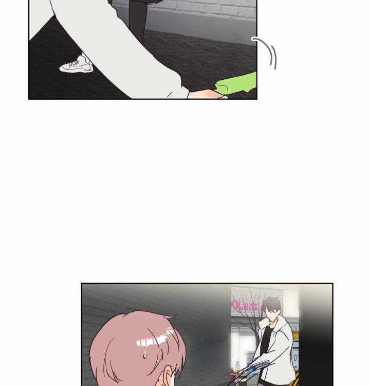 Tìm kiếm giá trị tình yêu 2 trang 20