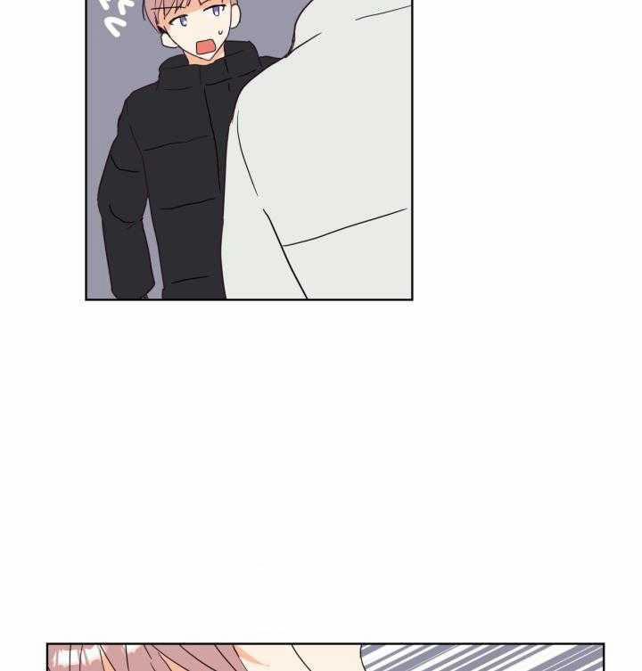 Tìm kiếm giá trị tình yêu 2 trang 22