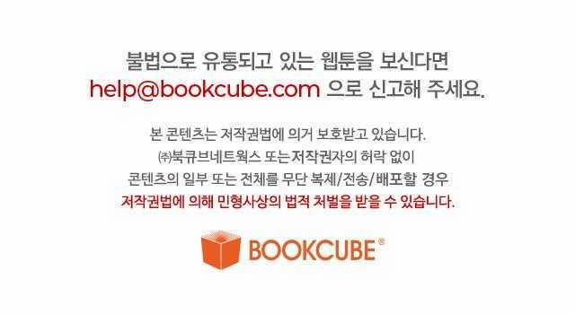 Tìm kiếm giá trị tình yêu 2 trang 38