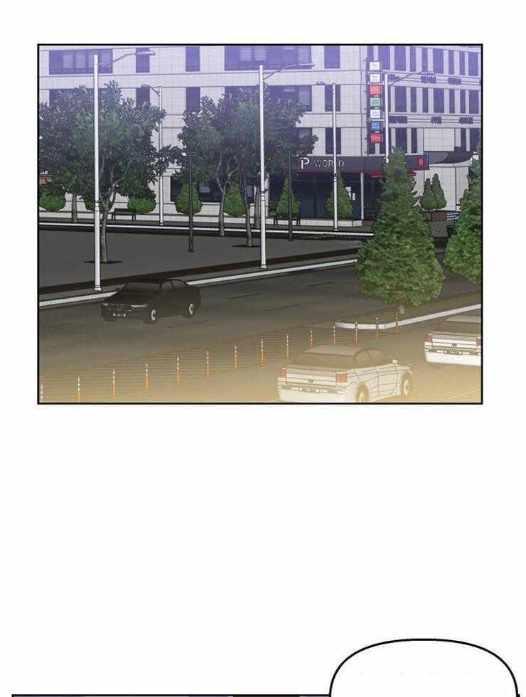 Tìm kiếm giá trị tình yêu 23 trang 11