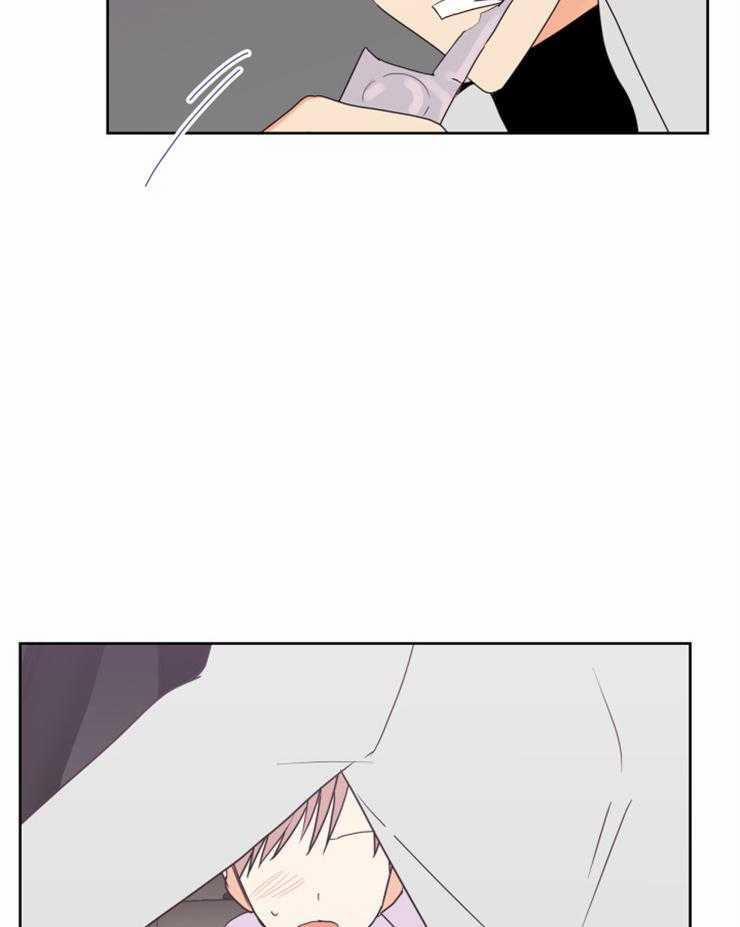 Tìm kiếm giá trị tình yêu 25 trang 14